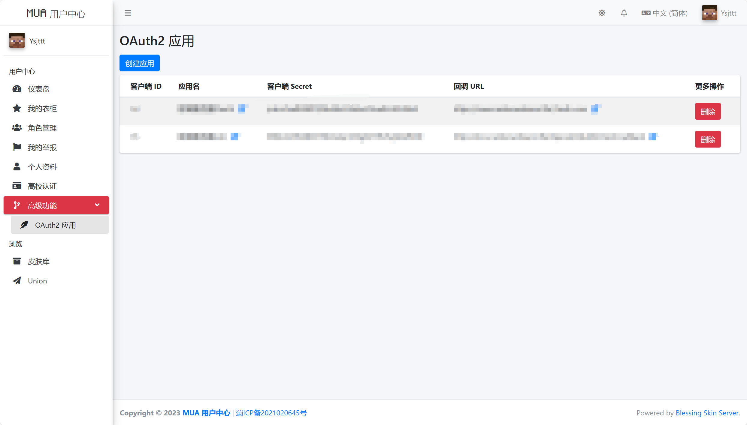 oauth-1.png